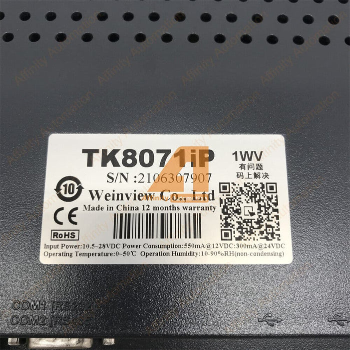 TFT TK8071IP Touch Screen